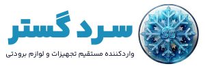 لوگوی سرد گستر