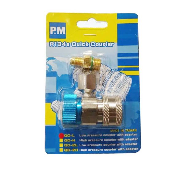 کوپلینگ شارژ گاز خودرو مارک PM فشار پایین مدل QC-L ا P&M Quick Coupler (Blue)