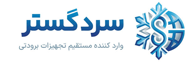 سرد گستر